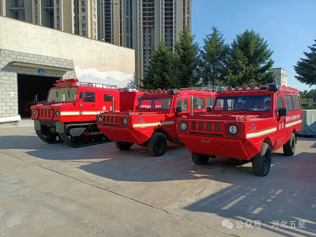 “一萬億國債資金應急救援能力提升工程項目”河北五星抗洪搶險、應急救援、地震地質(zhì)災害救援裝備連連中標！河北五星中標交貨集錦！